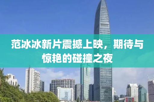 2025年5月28日 第3页