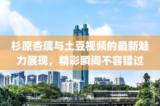 2025年5月29日 第4页