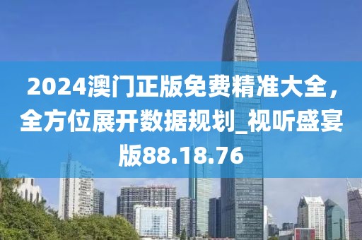 时光还在 第7页