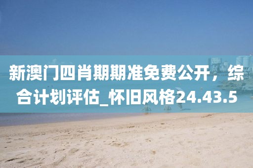 雨后初见彩虹 第8页