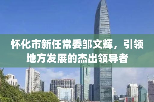 邪性洒脱 第8页