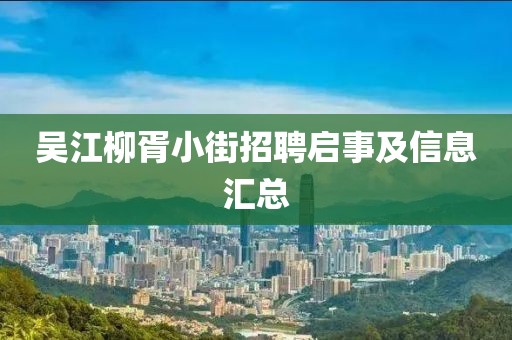 2025年6月13日 第8页