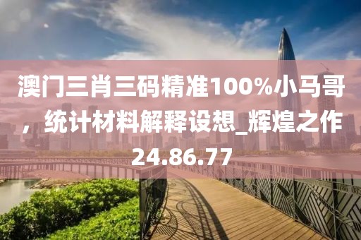 星星打烊 第7页