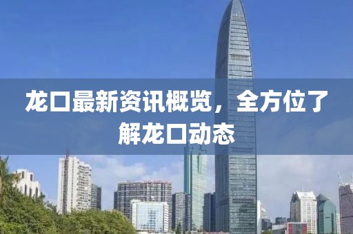 2025年6月15日