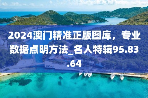 风起半山 第7页