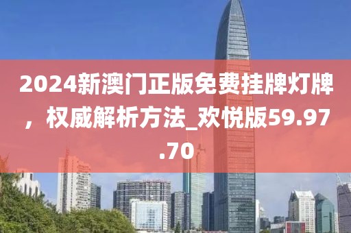 探春 第7页