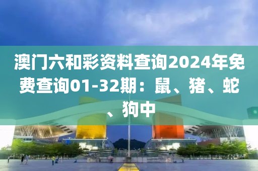 星雪伊 第7页