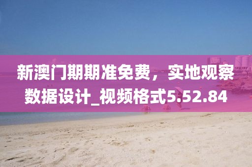 南泠扬青柏 第7页