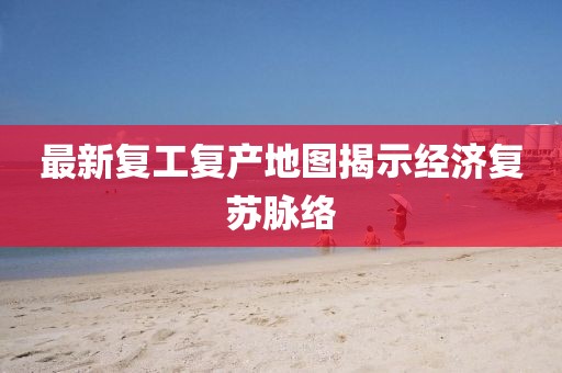 2025年7月2日 第6页