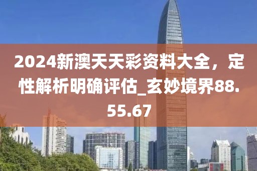 素觞流年 第6页