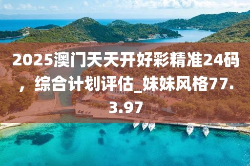 辞慾 第8页