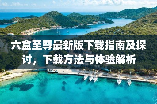 2025年7月7日