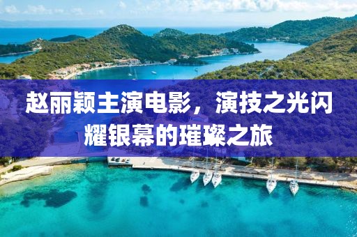 2025年7月13日