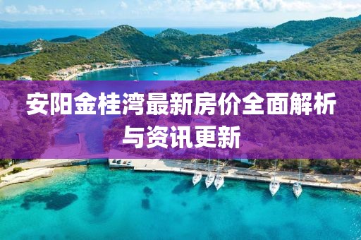 2025年7月23日 第9页
