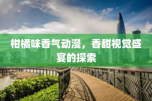 冷美人 第7页