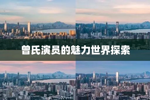 钢铁不是铁 第7页