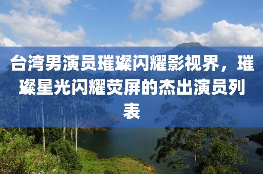 公司简介 第355页
