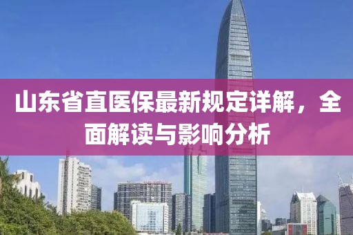 2025年7月30日 第9页