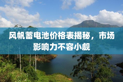 2025年8月7日 第8页