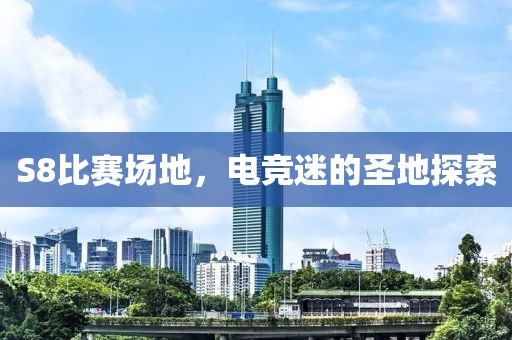 枫以 第8页
