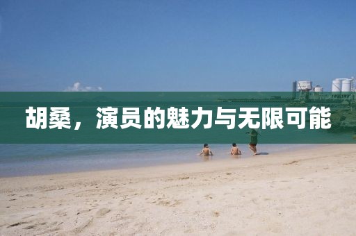 笙歌白云上 第8页