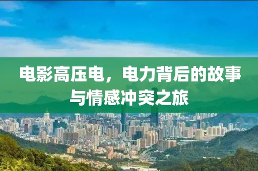 青衫忆笙 第6页