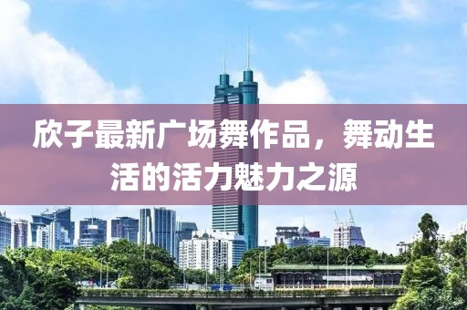2025年8月30日 第6页