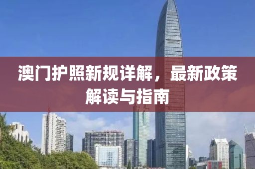 公司相册 第103页