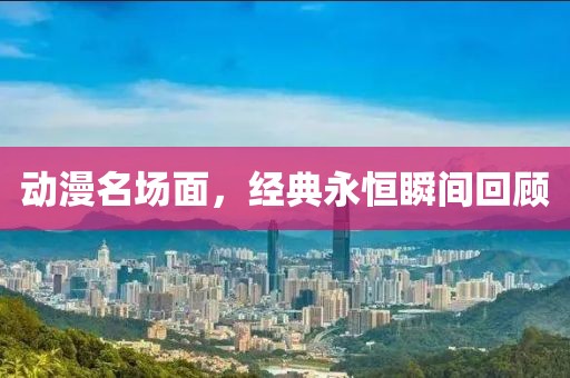 2025年9月3日 第3页