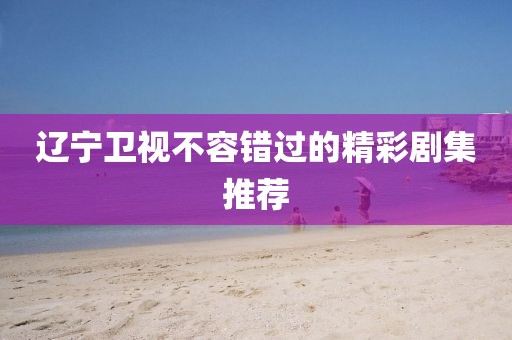 2025年9月4日 第3页
