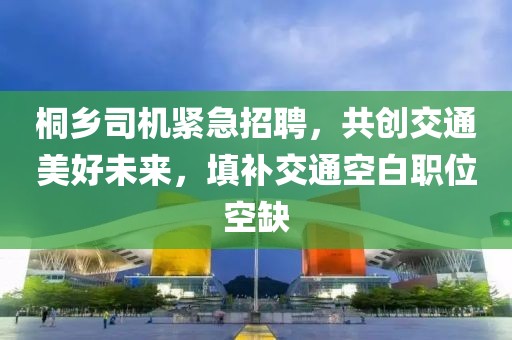 2025年1月 第66页