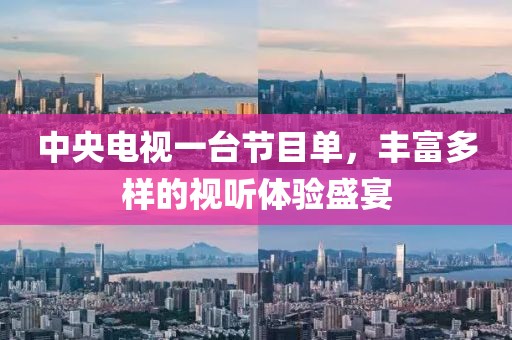 2025年9月20日 第7页