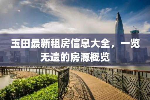 没有退路 第7页