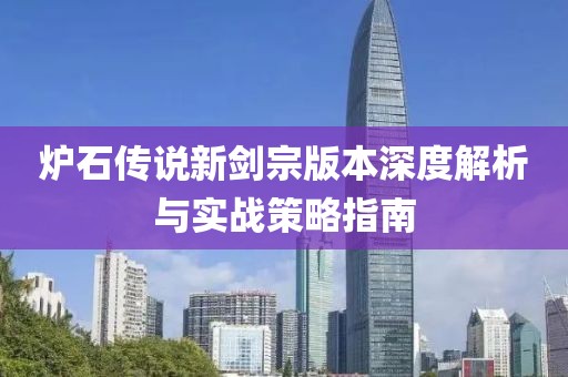 2025年10月3日 第10页