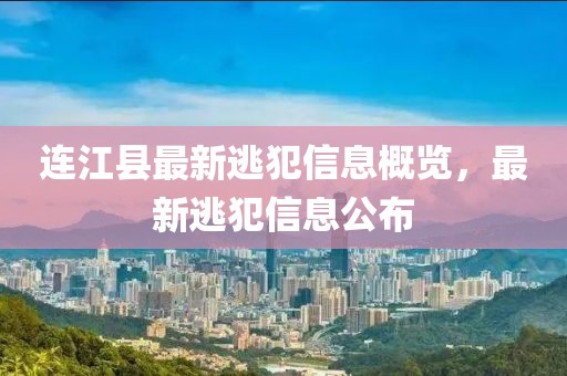 2025年10月3日 第7页