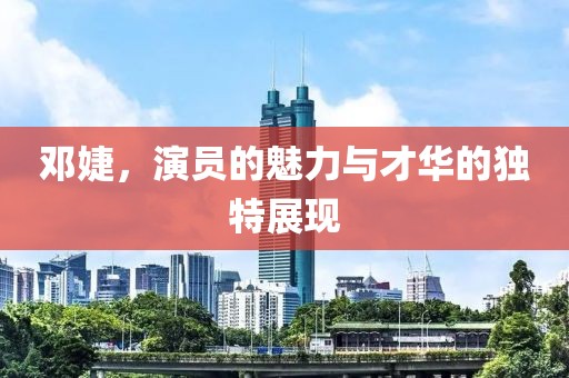 2025年10月3日 第3页