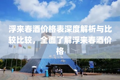 2025年10月10日 第9页