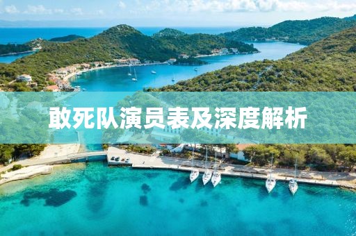 梦的河流 第8页