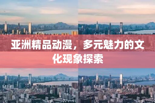 2025年10月24日 第11页