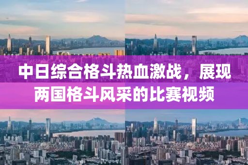 2025年1月 第2页