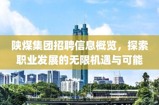 2025年2月 第359页