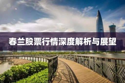 公司相册 第40页