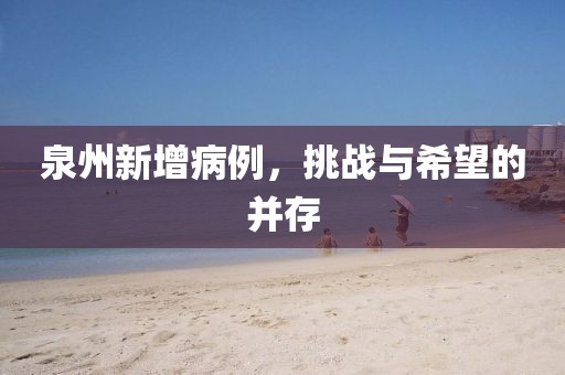 风起半山 第2页