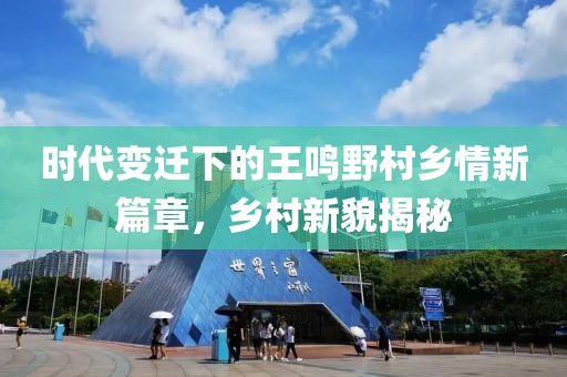 旧人不归 第5页