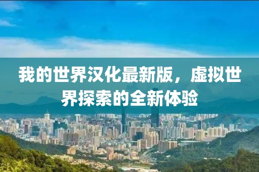 陞香洇染 第6页