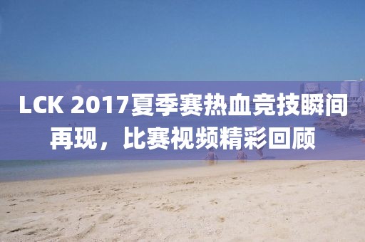 2026年1月6日 第5页