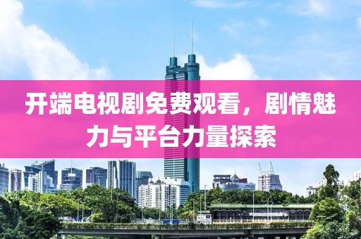 星雪伊 第6页