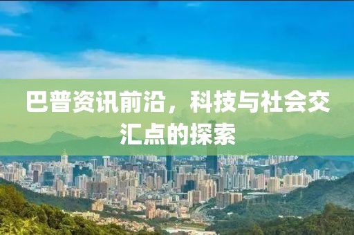 晚街 第6页