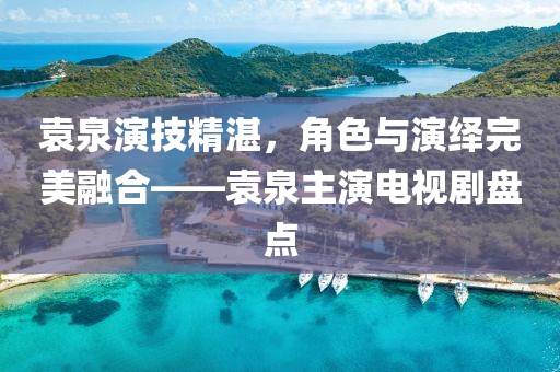 新闻中心 第3页