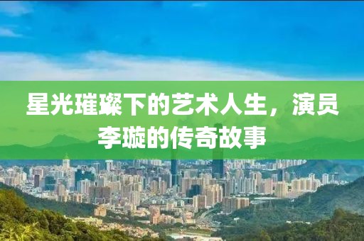性子来了 第6页